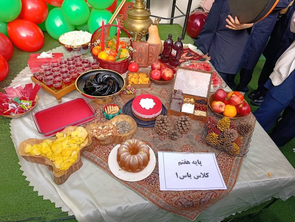 برگزاری جشن یلدا